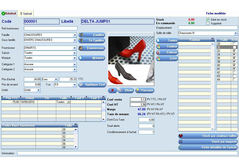 Gestion d'une fiche produit